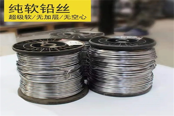 江门保险铅梯合金丝  工业电工多规格用途铅丝